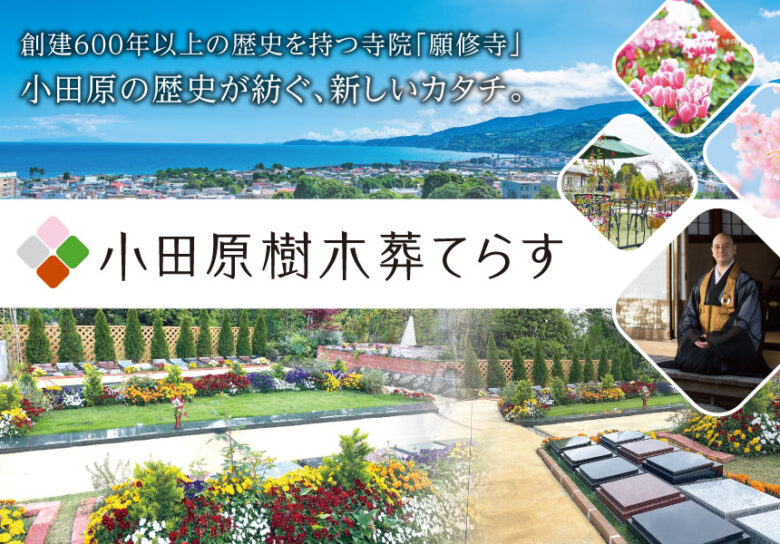 バナー