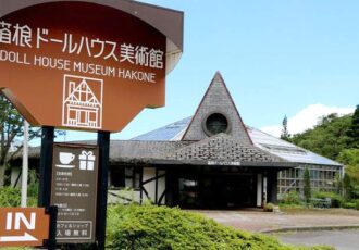 ～箱根の新名所～自然の中のミュージアムパーク「はこにわ」がオープン！