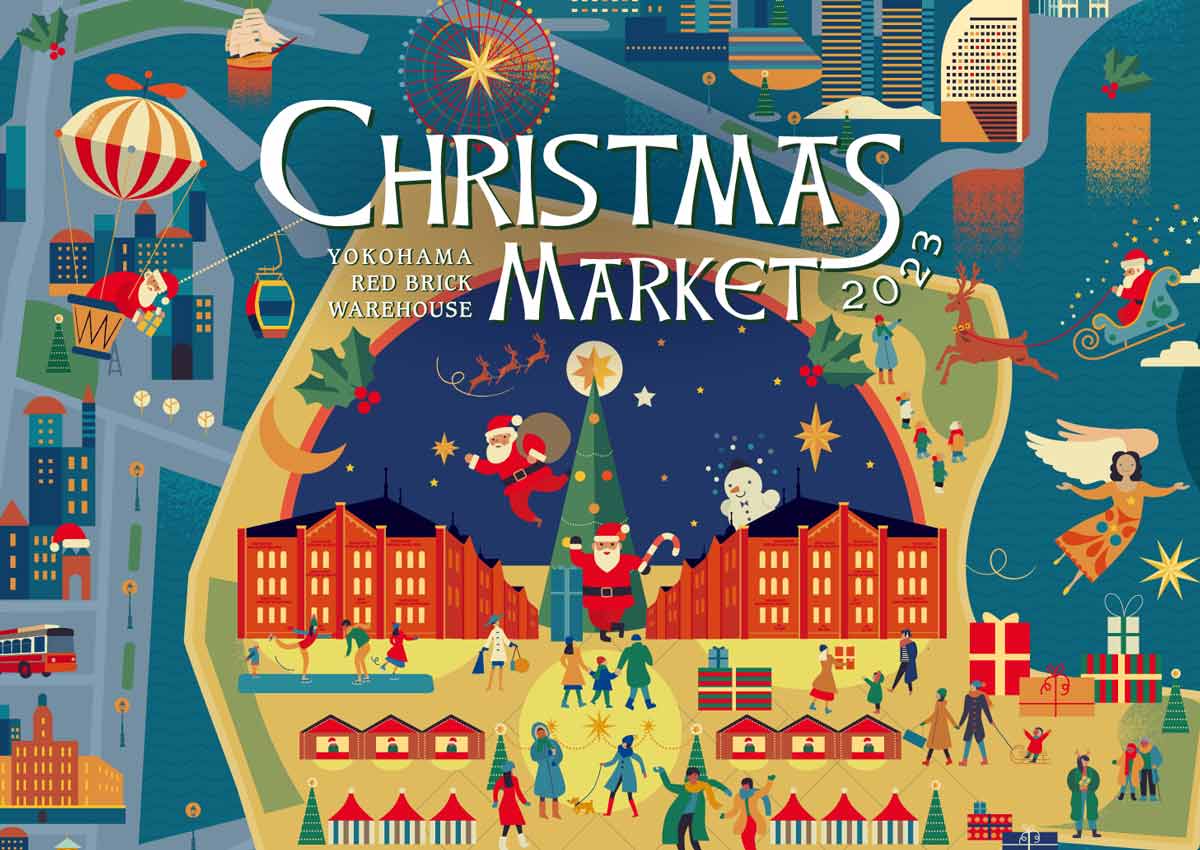Christmas Market in 横浜赤レンガ倉庫11/24(金)～12/25(月)