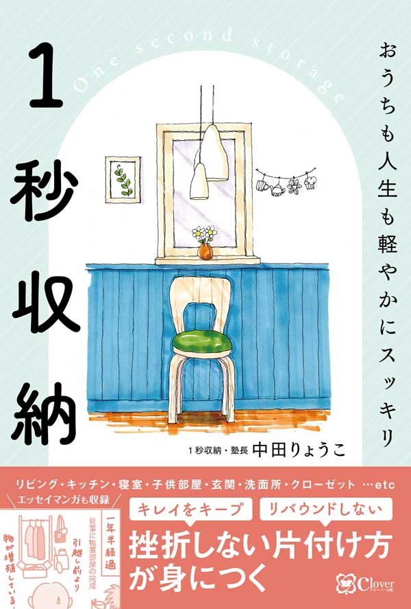 記事画像