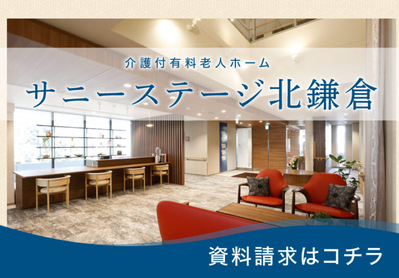バナー