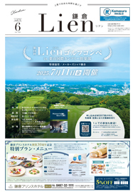 バックナンバー