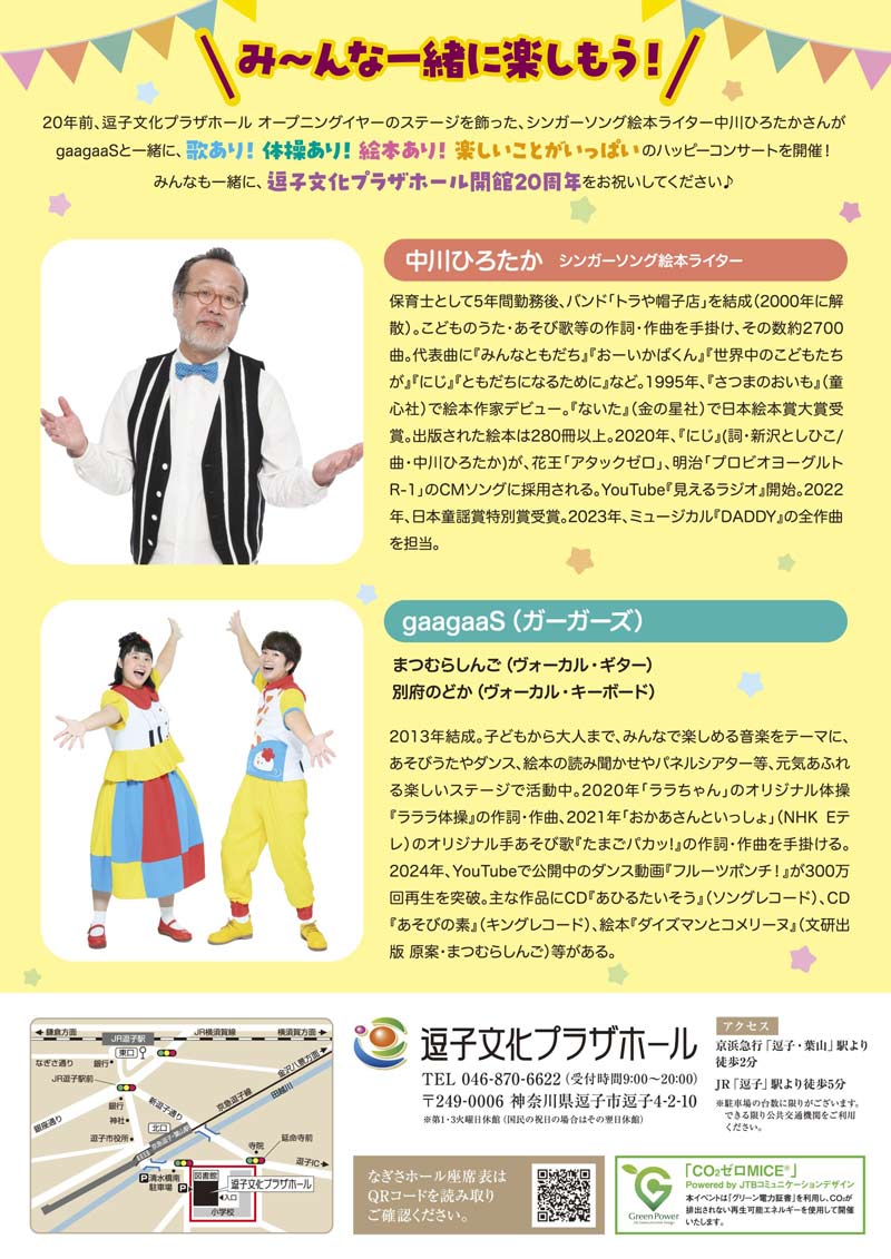 記事画像