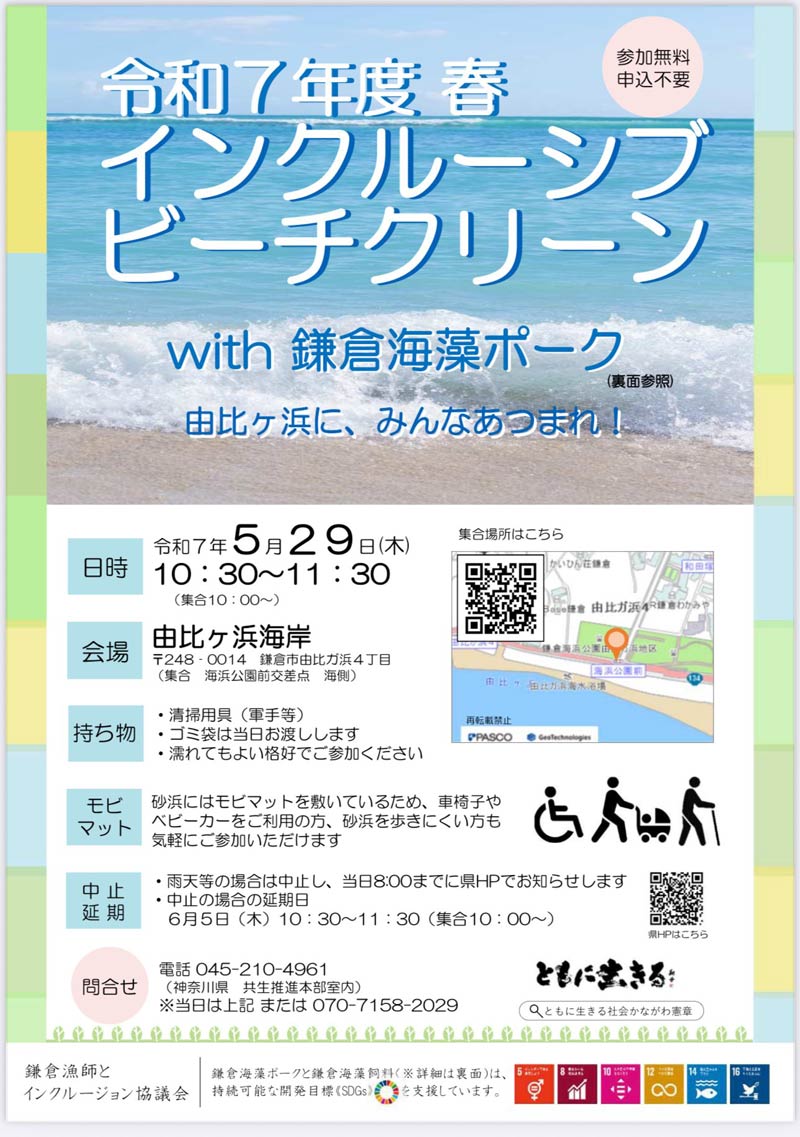 記事画像