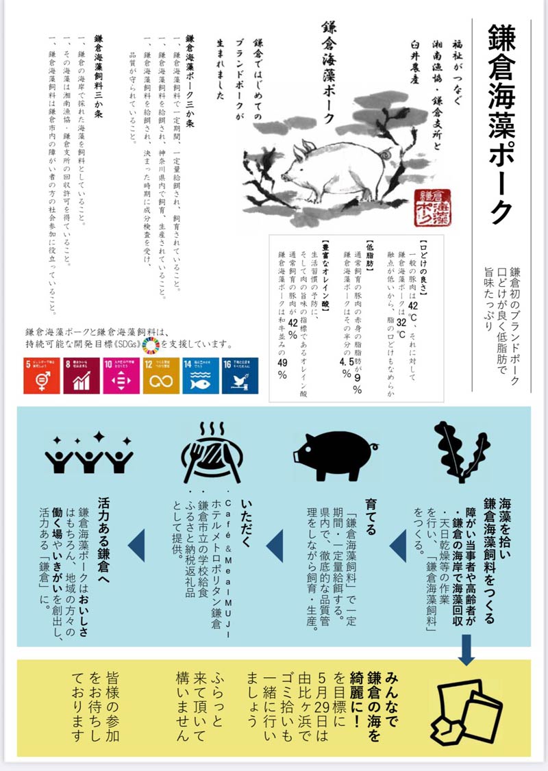 記事画像