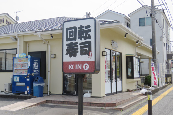 記事画像