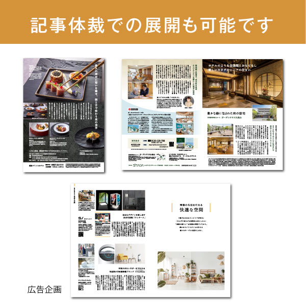 記事画像