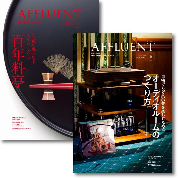 アフルエント横浜の表紙