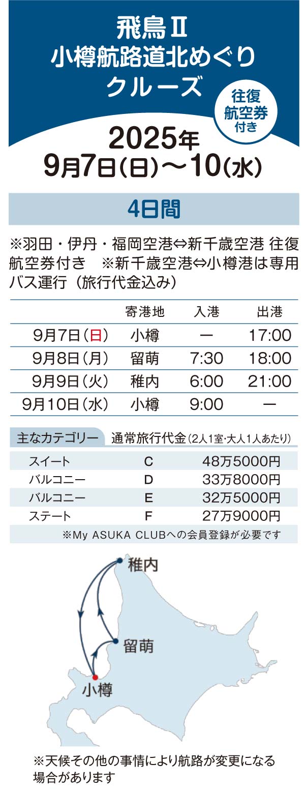 記事画像