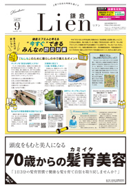 バックナンバー