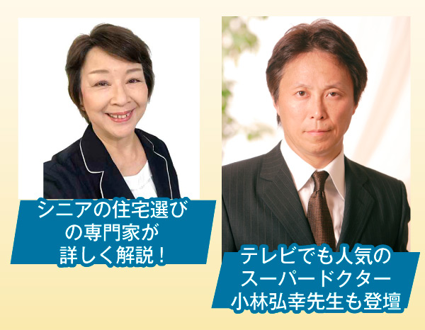 記事画像