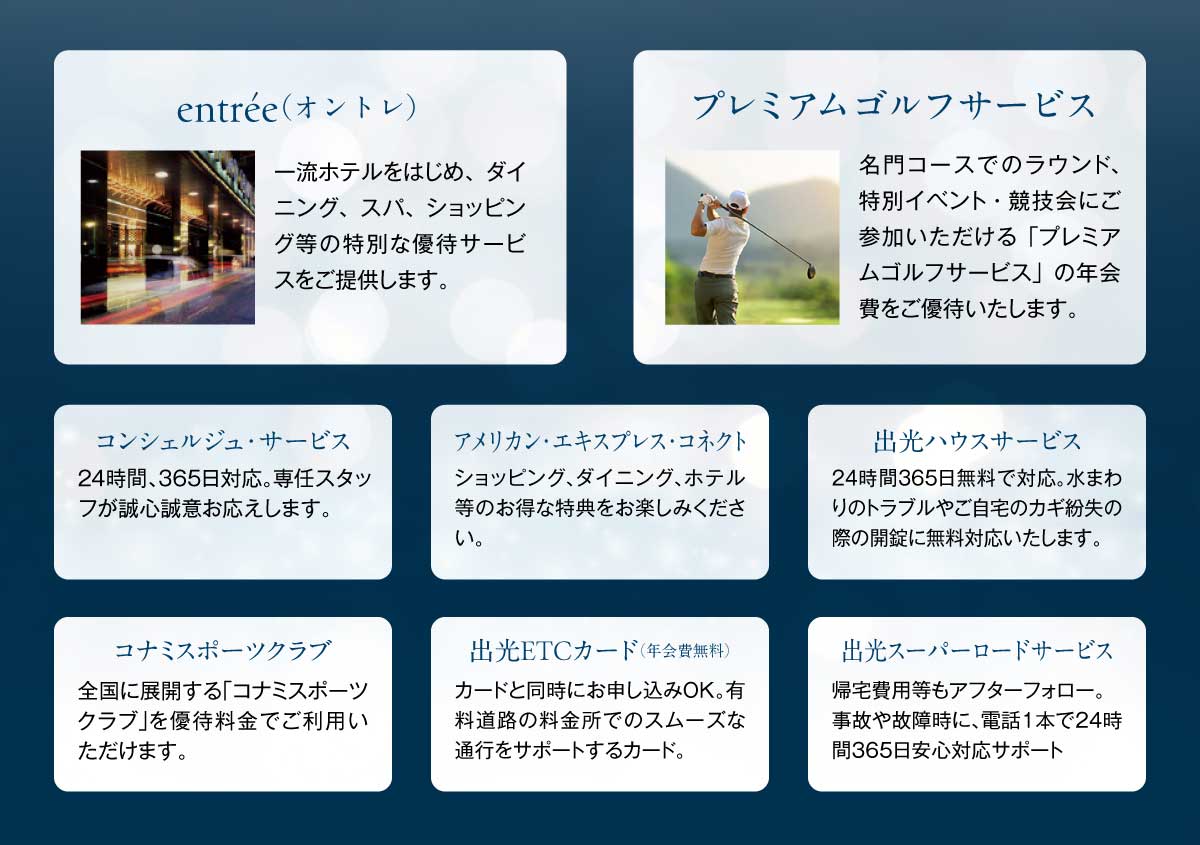 応募フォーム説明画像