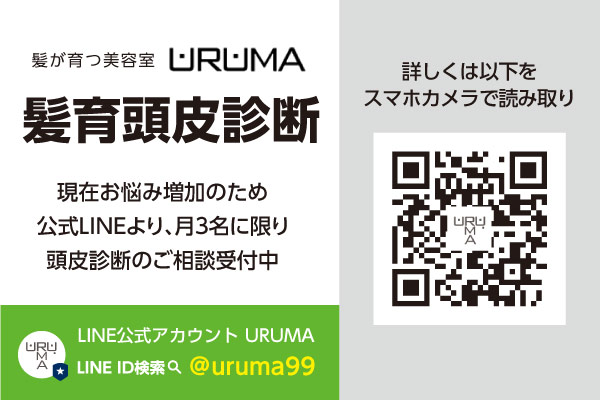 記事画像