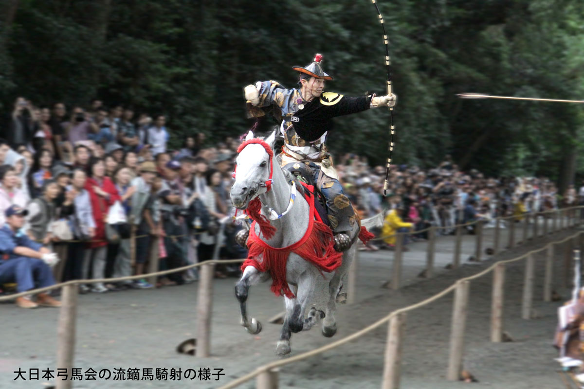 【編集部日誌】疾走する馬上から的を射る日本古来の実践的弓馬術「流鏑馬」見学