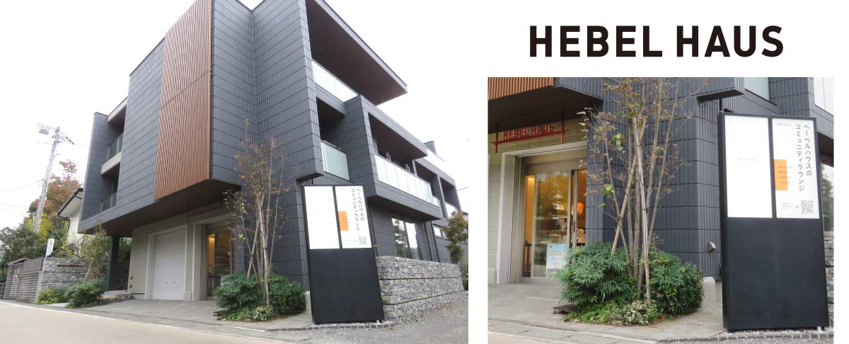 鎌倉に「地域と繋がる」「地域で集う・楽しむ」コミュニティラウンジオープン