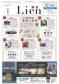 バックナンバー