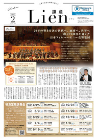 バックナンバー