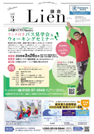 バックナンバー