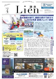 バックナンバー