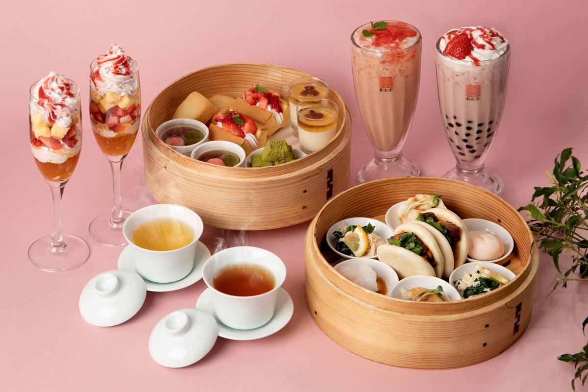 26.3月号プレゼント／春水堂「季節のアフタヌーンティー」　《Lien Salon登録者限定》