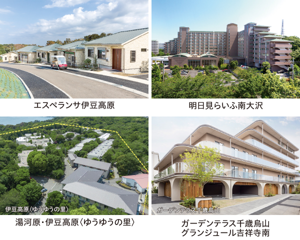 セカンドライフセミナー／さまざまなタイプのシニア施設の紹介