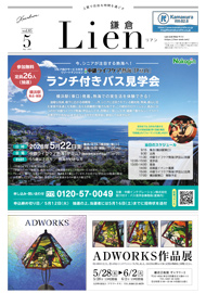 バックナンバー