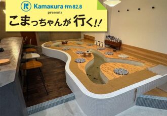 第64回 鎌倉で「足湯」につかってリラックス／カフェ＆足湯「コヲロ」