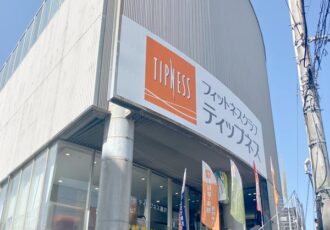 大人だけのスポーツ施設で 「なりたいあなたを応援します」26.9月から秋のキャンペーンスタート！