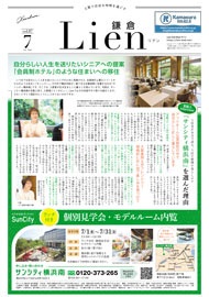 バックナンバー