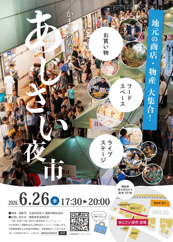 記事画像