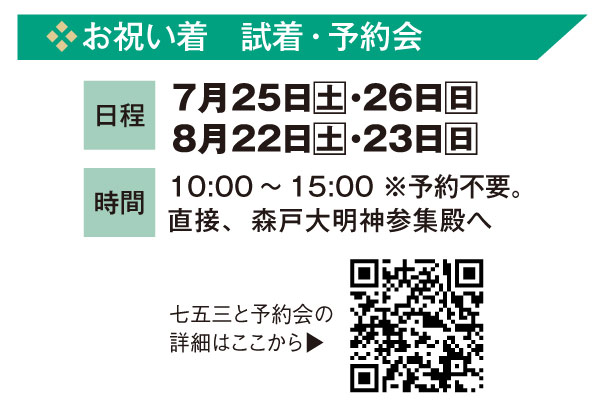 記事画像