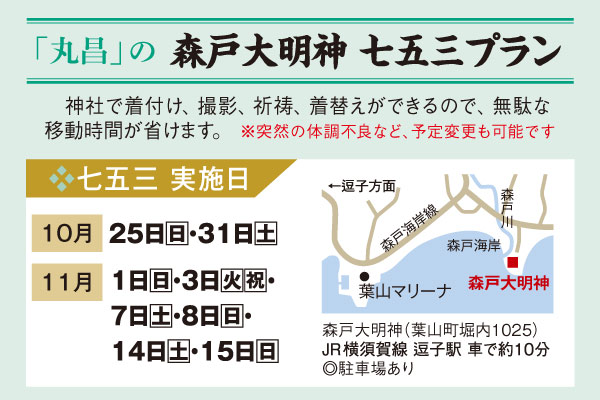 記事画像