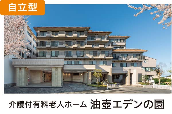 記事画像