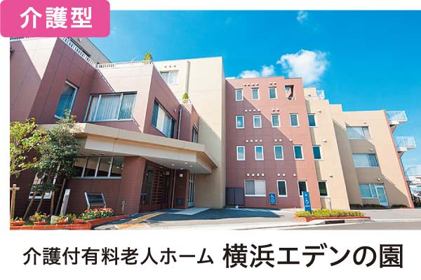 記事画像