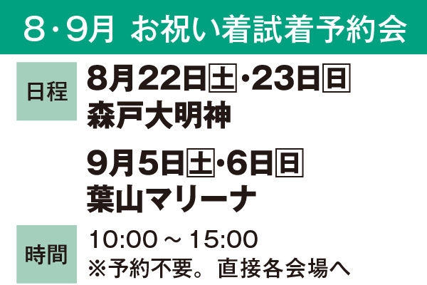 記事画像
