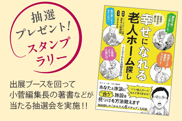 記事画像