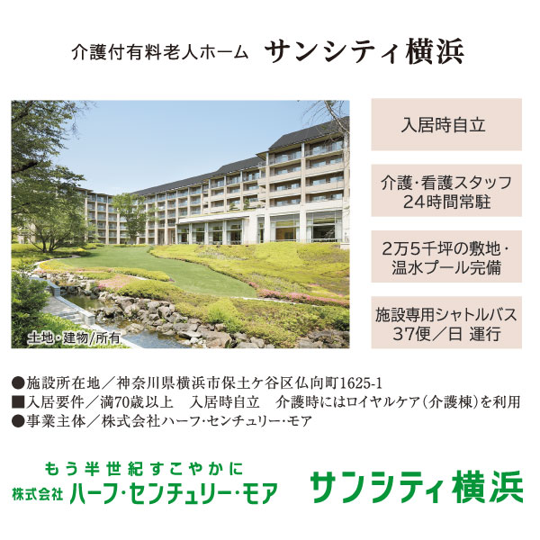 記事画像