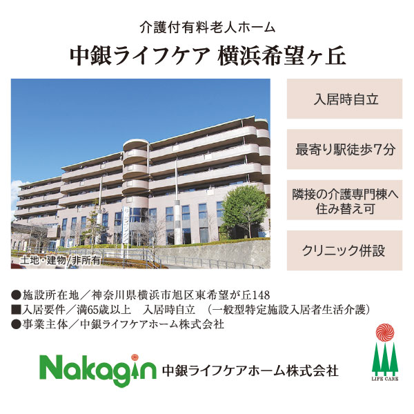 記事画像
