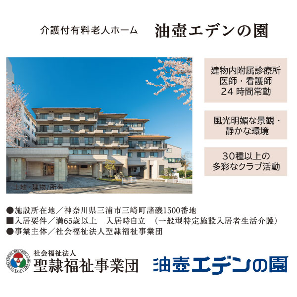 記事画像