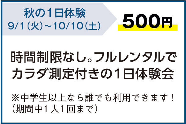 記事画像