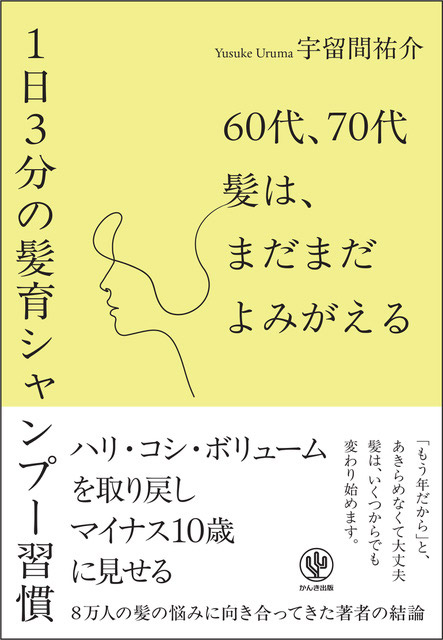 記事画像