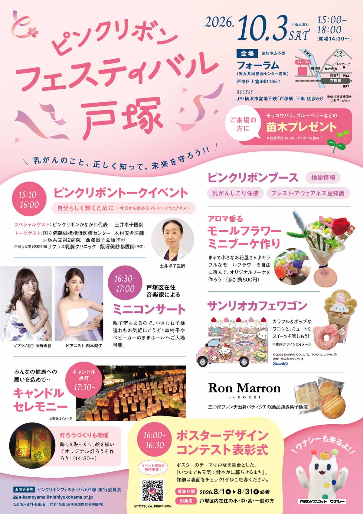 記事画像