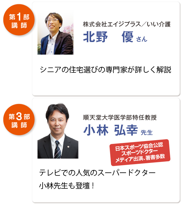 記事画像