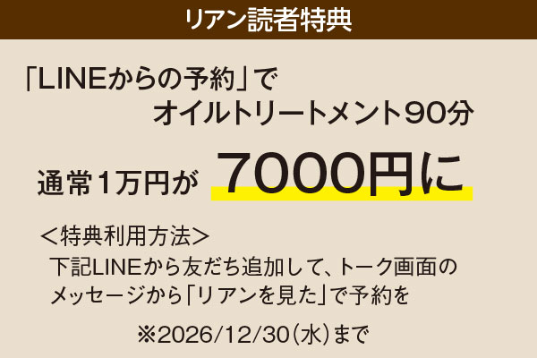 記事画像