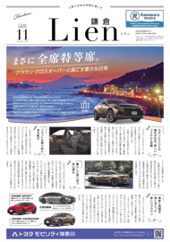 バックナンバー