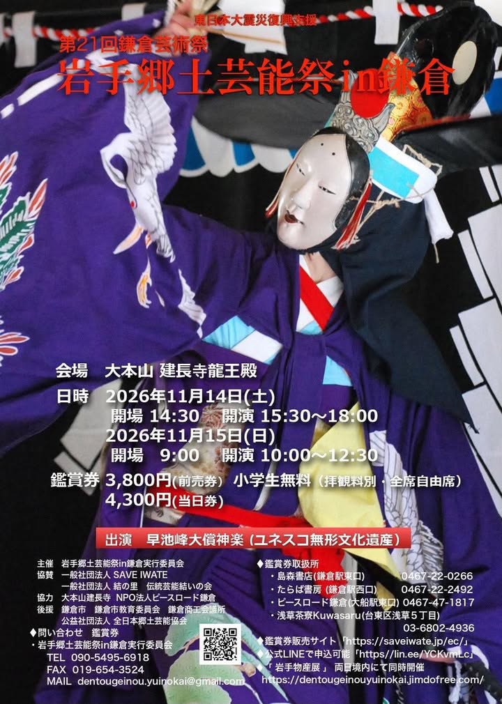 記事画像