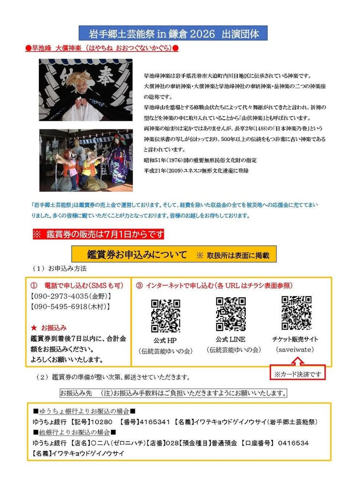 記事画像