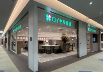 買い物ついでに、そごう横浜9階でシニア施設の情報収集。紹介・相談無料。施設見学の同行も！