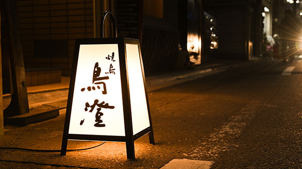 記事画像